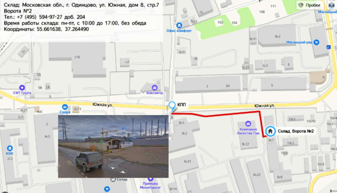 Схема проезда